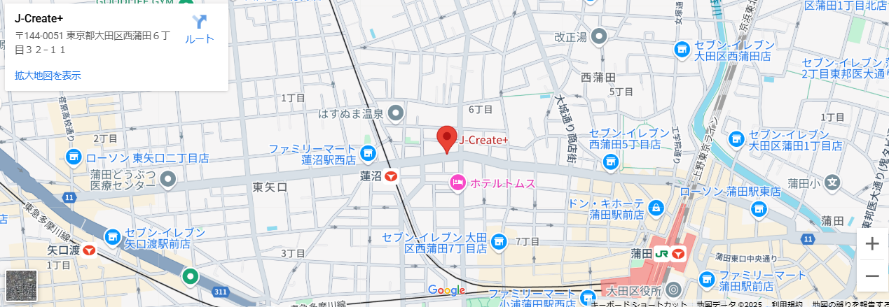 オフィス所在地